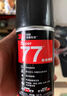 3M77#超級多功能噴膠 復合型強力低霧化汽車頂棚紙張布料通用粘膠水 77#噴膠 124g*1瓶 曬單實拍圖