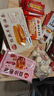 三全餛飩小云吞方便速食早餐速凍食品 卡通豬豬奶黃包6只180g 曬單實拍圖