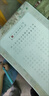 諄梧上林賦硬筆字帖鋼筆楷書臨摹正楷長卷鳳求凰行楷洛神賦送女朋友男書法臨慕專用簪花小楷描紅卷軸練 上林賦插圖款+鋼筆+墨囊+桶 【正楷/工整美觀】餸精美流蘇 曬單實拍圖