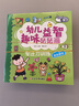 全腦訓(xùn)練兒童貼紙書3-6歲智力開(kāi)發(fā)左右全腦開(kāi)發(fā)專注力幼兒?jiǎn)⒚蛇壿嬎季S訓(xùn)練專注力訓(xùn)練書 【全30冊(cè)】幼兒益智趣味貼貼畫 曬單實(shí)拍圖