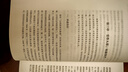 左宗棠全傳 晚清鐵相 左宗棠傳全集正版 清朝歷史類書籍初中生小學(xué)生成人暢銷書排行榜 歷史人物傳記類書籍 歷史人物圖書 左宗棠全傳 曬單實(shí)拍圖