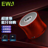 音為愛(ài)（EWA）無(wú)線(xiàn)藍牙音箱重低音迷你便攜小鋼炮微信收款語(yǔ)音播報家用運動(dòng)戶(hù)外車(chē)載小音響插卡禮物送男朋友老公 紅色+讀卡器+內存卡+便攜包 曬單實(shí)拍圖