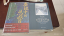 汗青堂叢書(shū)144 決戰(zhàn)地中海 西方世界與奧斯曼帝國(guó)的勒班陀海戰(zhàn) 世界史歐洲史 后浪正版 曬單實(shí)拍圖