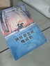 二年級課外書注音版名人傳10冊第三輯暑假閱讀書目 世界名著兒童文學老人與海魯濱孫漂流記湯姆索亞歷記童年鋼鐵是怎樣煉成的老師推薦一二三年級課外閱讀書7-8-10歲兒童讀物 二年級課外閱讀書全10冊【彩圖 曬單實拍圖