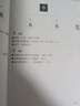 香港中華書局 簡繁轉(zhuǎn)換一本通 港臺原版 語言學(xué)習(xí)工具書 幫助讀者快速準(zhǔn)確地掌握簡體字與繁體字的對應(yīng)關(guān)系 曬單實(shí)拍圖