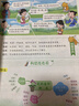 小學(xué)生同步作文三年級下冊人教部編版 三年級同步作文下冊思維導圖名師批改小學(xué)生同步作文寫(xiě)作方法指導作文素材積累優(yōu)美句子作文大全滿(mǎn)分作文 小學(xué)生同步作文輔導書(shū) 曬單實(shí)拍圖