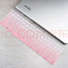 妙奇特 戴爾（DELL）靈越15Pro 3530筆記本鍵盤(pán)膜16PLUS電腦保護膜電腦保護膜筆記本支架電腦包3511 3520 硅膠鍵盤(pán)膜-漸變粉色 曬單實(shí)拍圖