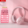 紐曼（Newmine） 頭戴式藍(lán)牙耳機 手機電腦耳機無線耳機隔音降噪學(xué)生有線耳機高音質(zhì)帶麥超長續(xù)航適用于蘋果安卓等 TB106升級版-粉色 曬單實拍圖