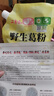 二月風(fēng)野生葛粉400g顆粒袋裝湖北特產(chǎn)正宗柴葛粉葛根粉年貨 曬單實拍圖