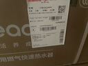 海爾（Haier）熱水器電熱水器一級(jí)能效節(jié)能【凈膚洗MA7/MA9】家用儲(chǔ)水式 雙管變頻速熱 金剛無(wú)縫膽鎂棒免更換 60L 3300W 凈膚洗MA7 曬單實(shí)拍圖