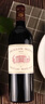 瑪歌酒莊（Chateau Margaux）副牌(紅亭)干紅葡萄酒2017年750ml名莊送禮冰袋配送 曬單實(shí)拍圖