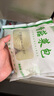 三和四美松子燒賣揚(yáng)州特色面點(diǎn)速凍包子微波爐速食方便早餐捎賣燒麥面食 600g松子燒麥(50g*12只) 曬單實(shí)拍圖