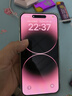 美版機 Apple 蘋果 iPhone15 Promax 靈動島 全新拆封未激活手機 iPhone15Promax原色 6.7寸 256G 美版有鎖+開孔（12期免息） 曬單實拍圖