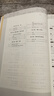 多功能題典 高中數學(xué) 華東師范大學(xué)出版社 況亦軍 編 新華正版書(shū)籍包郵 曬單實(shí)拍圖