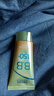 珀萊雅（PROYA）防曬霜戶(hù)外物理防曬乳隔離高倍防曬防曬BB霜修顏 修顏防曬1支送【2件禮】 . 曬單實(shí)拍圖