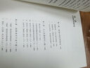 科舉1300年（中國(guó)讀書(shū)人的階層躍遷之路，讀懂中國(guó)歷史，無(wú)法繞開(kāi)的科舉1300年。比通俗更專業(yè)，比專業(yè)更通俗，贈(zèng)“第一甲”狀元書(shū)簽） 曬單實(shí)拍圖