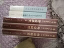 國(guó)醫(yī)典藏影印系列·外臺(tái)秘要（全3冊(cè)） 曬單實(shí)拍圖