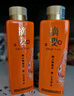 摘要小酒版 山海經(jīng) 53度 100ml 醬香型白酒 山海經(jīng)龍鳳版 100ml*1瓶 曬單實(shí)拍圖