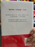 【當(dāng)當(dāng)包郵】劉潤 底層邏輯相關(guān)書系 底層邏輯 底層邏輯1+2套裝 洞察復(fù)雜問題本質(zhì)，獲得指數(shù)級成長、走上財務(wù)自由之路 勝算 劉潤新書 認(rèn)知破局 張琦2023年重磅新作 底層邏輯1 曬單實拍圖