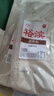 裕濱谷朊粉1kg 食品級家用小麥谷朊粉 烤面筋專用粉 涼皮原材料 1kg*1袋 曬單實(shí)拍圖