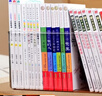 阿格貝貝（agebeibei）書(shū)籍收納箱透明書(shū)本收納筐學(xué)生繪本牛津樹(shù)桌面整理收納盒 特大號(hào)盒子1只裝33.5*23.55*14cm 曬單實(shí)拍圖