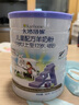 卡洛塔妮羊奶粉進(jìn)口奶粉兒童成長奶粉嬰幼兒奶粉900g 卡洛塔妮4段無積分900g 曬單實(shí)拍圖