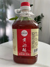 親水人家客家黃酒甜型黃酒火炙娘酒紅棗桂圓枸杞酒配制酒養生酒糯米酒 黃酒釀 2.4L 1瓶 2.5kg/瓶 曬單實(shí)拍圖