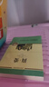 [原著典藏] 簡·愛 正版原著無刪減初中七八九年級課外名著閱讀 學(xué)校指定老師推薦世界經(jīng)典名著閱讀書目 初中生課外閱讀必讀書籍 曬單實(shí)拍圖