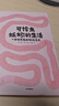 可憐蟲蚯蚓的生活：一部很有趣的蚯蚓簡史【文津獎推薦圖書】 8歲以上 諾埃米沃拉著 曬單實拍圖