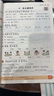 【年級科目可選】2026新版黃岡小狀元達標卷一年級二年級三年級四年級五年級六年級下冊上冊語(yǔ)文數學(xué)英語(yǔ)人教北師外研版全套小學(xué)測試同步練習訓練期末沖刺測試卷 【2本】語(yǔ)文+數學(xué)（人教） 一年級 下冊 曬單實(shí)拍圖