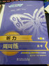 快捷英語(yǔ)聽力周周練第二版高三年級(jí)高考 由好萊塢配音師、英語(yǔ)教材及全國(guó)性考試專家朗讀，標(biāo)準(zhǔn)、快速雙音頻 曬單實(shí)拍圖