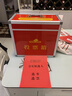 和日升 投票箱選舉箱選票箱集票箱大中小號鋁合金可拆裝帶鎖帶輪子落地式紅色HR-391 曬單實(shí)拍圖