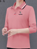 啄木鳥(niǎo)POLO領(lǐng)好棉t恤女2025春秋新款中年長(cháng)袖翻領(lǐng)休閑上衣 粉色 XL 建議110-125斤 曬單實(shí)拍圖