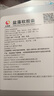 紅陽(yáng)【電視同款】鹽藻軟膠囊適用于免疫力低下者食用增強免疫力保健品 【1盒裝】4瓶共56粒限時(shí)促銷(xiāo)即將結束 曬單實(shí)拍圖