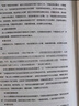 中公教育2025廣東事業(yè)單位事業(yè)編真題考試教材用書(shū)真題模擬試卷一本通（公共基礎知識、職業(yè)能力測驗、申論）可選 廣東省事業(yè)單位 單本【一本通】 曬單實(shí)拍圖