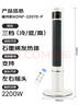 康佳（KONKA）取暖器家用石墨烯暖風(fēng)機遙控立式電暖氣浴室電暖風(fēng)節能熱風(fēng)機速熱暖風(fēng)扇搖頭電暖器KDNF-2207E-P 曬單實(shí)拍圖
