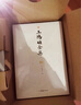 王陽明全集 全八冊 文白對照全譯本 知行合一傳習(xí)錄 陽明心學(xué)智慧大傳 人物傳記 中國古典哲學(xué)書籍 曬單實拍圖
