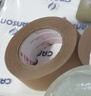 水膠帶裱畫水彩繪畫美術(shù)生學(xué)生畫畫專用國畫工具套裝貼邊膠布水溶濕水牛皮紙膠帶水彩輔助工具濕紙水膠紙批發(fā) 36mm寬*30m長【3卷裝】 曬單實(shí)拍圖