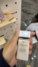 肌膚之鑰（Cle de Peau）隔離霜 長(cháng)管隔離霜 短管白隔離防曬妝前乳 滋潤提亮遮瑕定妝禮物 【均勻膚色】白隔離30ml 曬單實(shí)拍圖