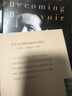 包郵 成為波伏瓦 凱特柯克帕特里克 著(zhù) 人物傳記 梁鴻 毛尖 黃昱寧 張莉 推薦 成為波伏娃 中信出版社圖書(shū) 成為波伏瓦 曬單實(shí)拍圖