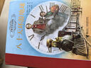 八十天環(huán)游地球/名著(zhù)名譯名繪版 （新版）  曬單實(shí)拍圖