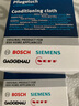 西門(mén)子（SIEMENS）廚房油煙機灶具不銹鋼清潔保養布家電清潔布 進(jìn)口 去油污油煙機 不銹鋼保養布×2 曬單實(shí)拍圖