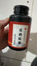 北京同仁堂  蓯蓉膠囊 200克大瓶裝 藥食同源 真材實料 匠心品質(zhì) 200g/瓶【1瓶基礎(chǔ)裝】 曬單實拍圖
