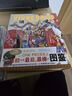 航海王生命卡 海賊王生命卡 角色圖鑒 可搭漫畫 入門篇東海+砂之國+空島+水之都+死者之棺+頂尖決戰(zhàn) 可選 【入門篇東海+砂之國+空島+水之都】全套9冊(cè) 曬單實(shí)拍圖