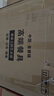 漢茗景德鎮(zhèn)高檔中式骨瓷碗盤餐具整套10人喬遷之喜陶瓷碗筷碟套裝禮物 【一級(jí)骨瓷】60頭丨配高檔錦盒 曬單實(shí)拍圖