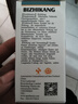 瑞沃特貓鼻支寵物專用滴眼液貓杯狀皰疹鼻支咳嗽流淚貓用瑞支康10ml/支 15ml 新包裝 聯(lián)系客服改價(jià) 曬單實(shí)拍圖