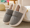 卡帝樂(lè )鱷魚(yú)踩屎感棉拖鞋男冬季加絨保暖棉拖居家棉鞋子男 1009M 灰色 42-43 曬單實(shí)拍圖
