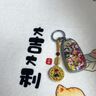 百車(chē)達適用斯巴魯鑰匙套森林人/傲虎xv汽車(chē)扣BRZ力獅旭豹高檔殼專(zhuān)用女包 【平安喜樂(lè )】+平安福祿 新升級浮雕款 曬單實(shí)拍圖