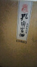 孔府家酒亦陶6  端午送禮濃香型山東名酒 52度 500mL 6瓶 整箱裝含禮袋 曬單實拍圖