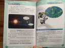 半小時(shí)漫畫(huà)量子力學(xué)(讓科學(xué)不再高冷，讓知識觸手可及，叨叨漫畫(huà)著(zhù)、戴瑾審校） 曬單實(shí)拍圖